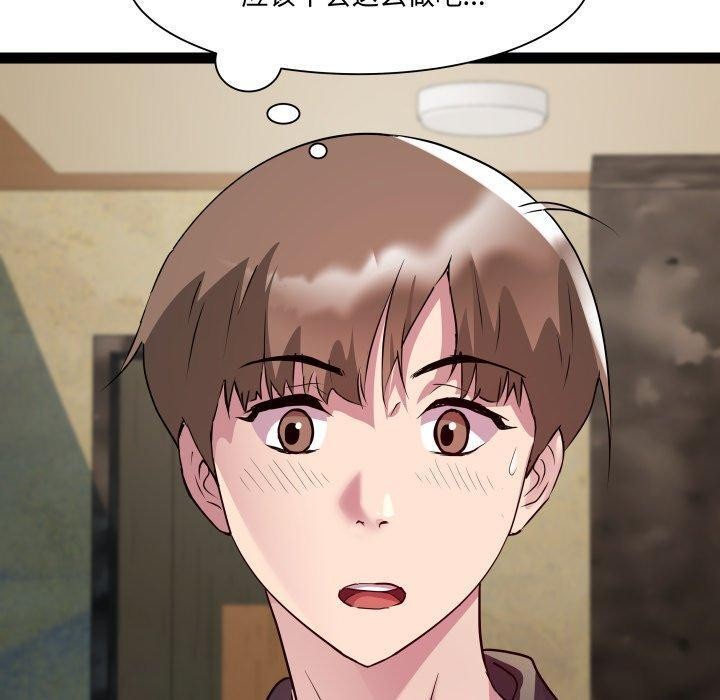 RE：23岁第26話