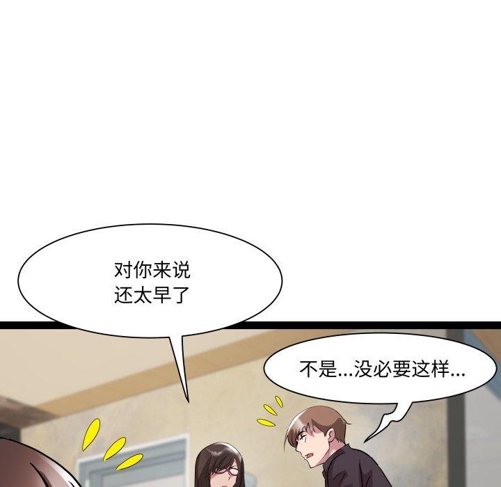RE:23岁第26話