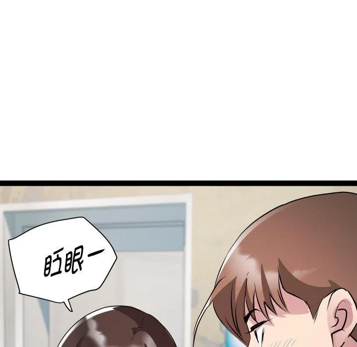 RE：23岁第26話