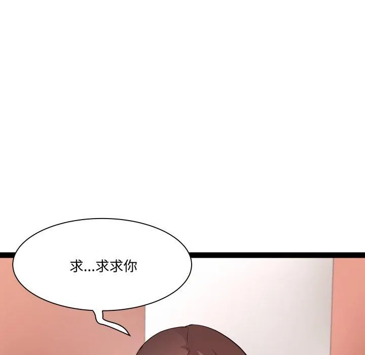 RE：23岁第26話