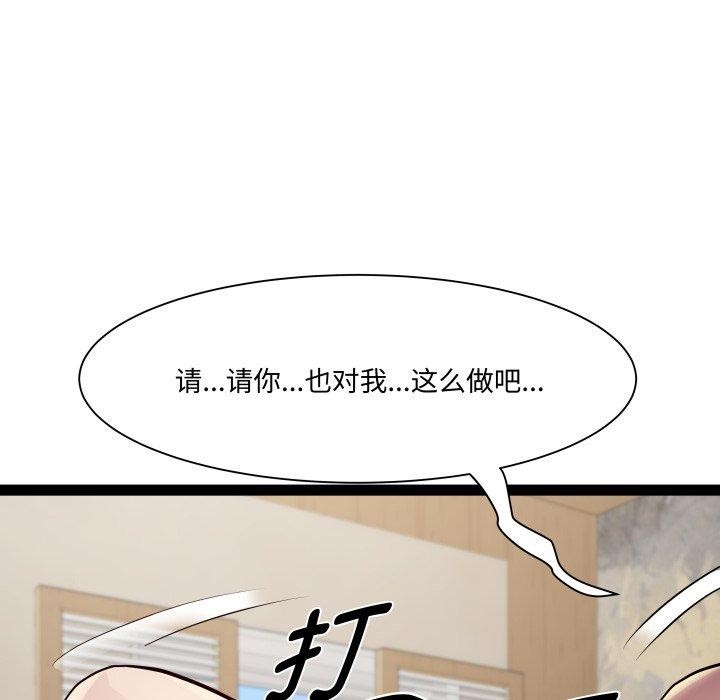 RE：23岁第26話