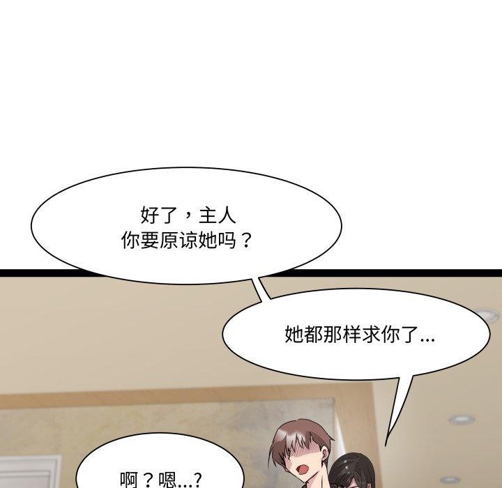 RE：23岁第26話