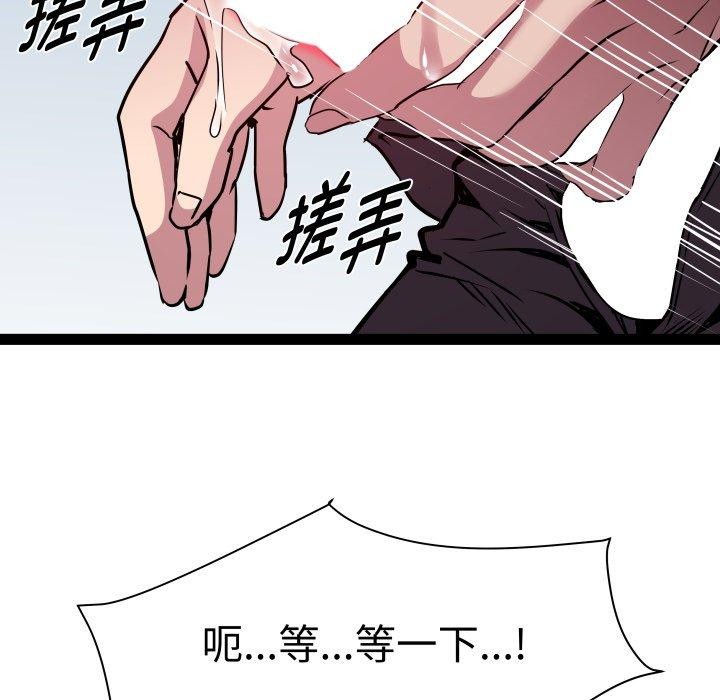 RE：23岁第26話