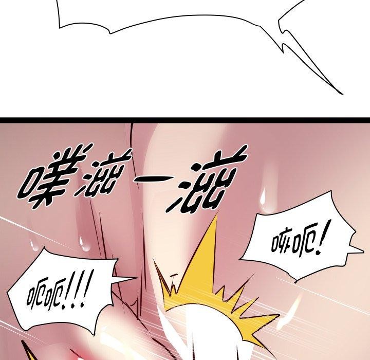 RE：23岁第26話