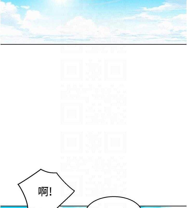 友情万睡第110話-製造新的回憶