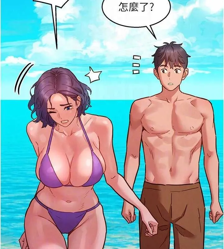 友情萬睡第110話-製造新的回憶