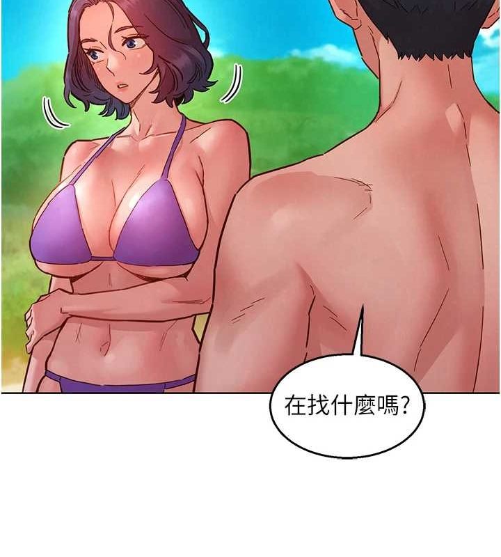 友情万睡第110話-製造新的回憶