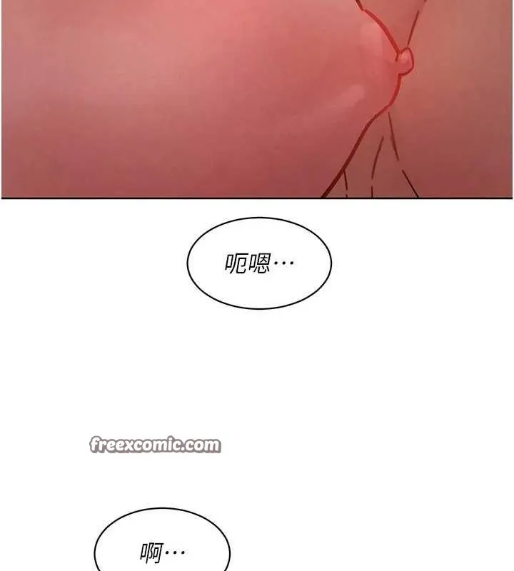 友情萬睡第110話-製造新的回憶
