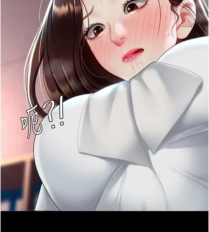 復仇母女丼第87話-會議中失禁