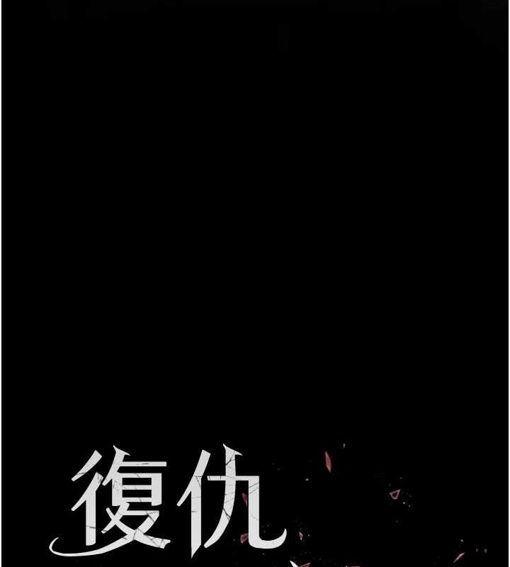 復仇母女丼第87話-會議中失禁