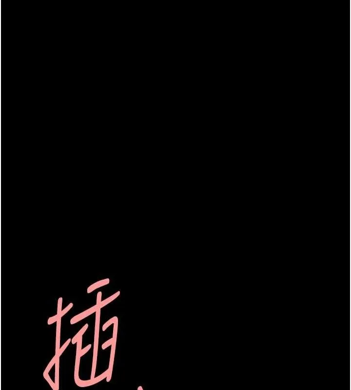 復仇母女丼第87話-會議中失禁