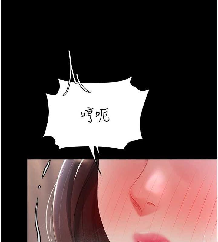 復仇母女丼第87話-會議中失禁