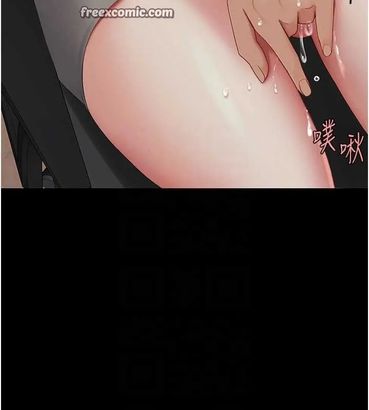 復仇母女丼第87話-會議中失禁