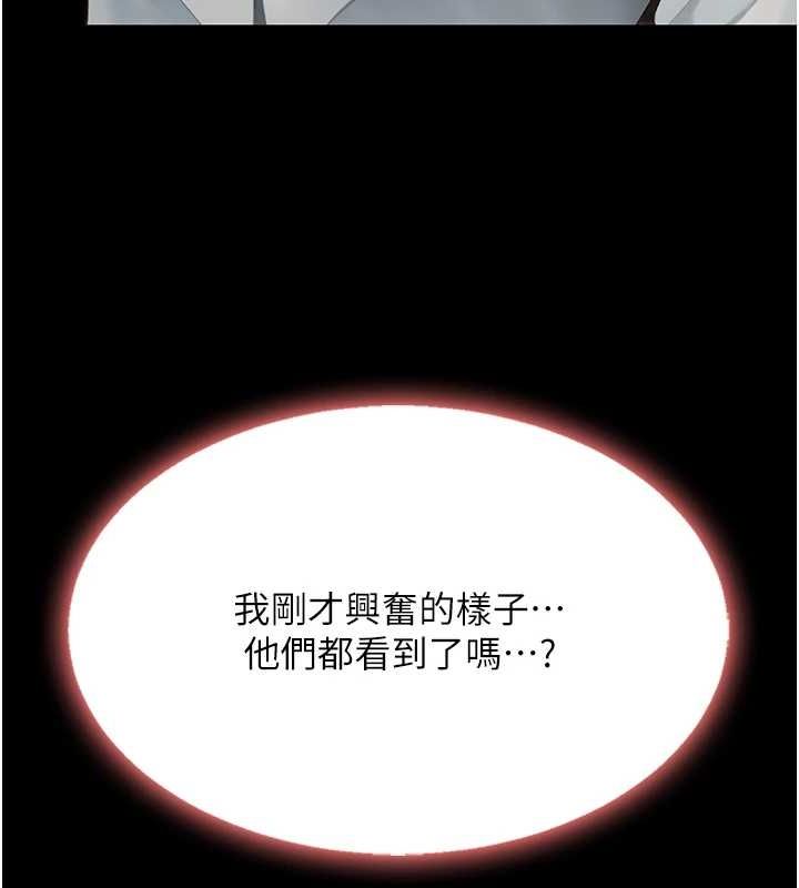 復仇母女丼第87話-會議中失禁