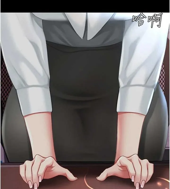 復仇母女丼第87話-會議中失禁
