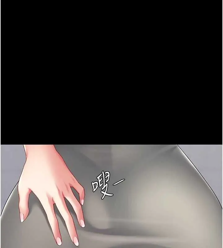 復仇母女丼第87話-會議中失禁