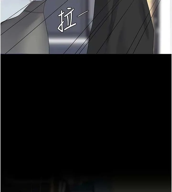 復仇母女丼第87話-會議中失禁