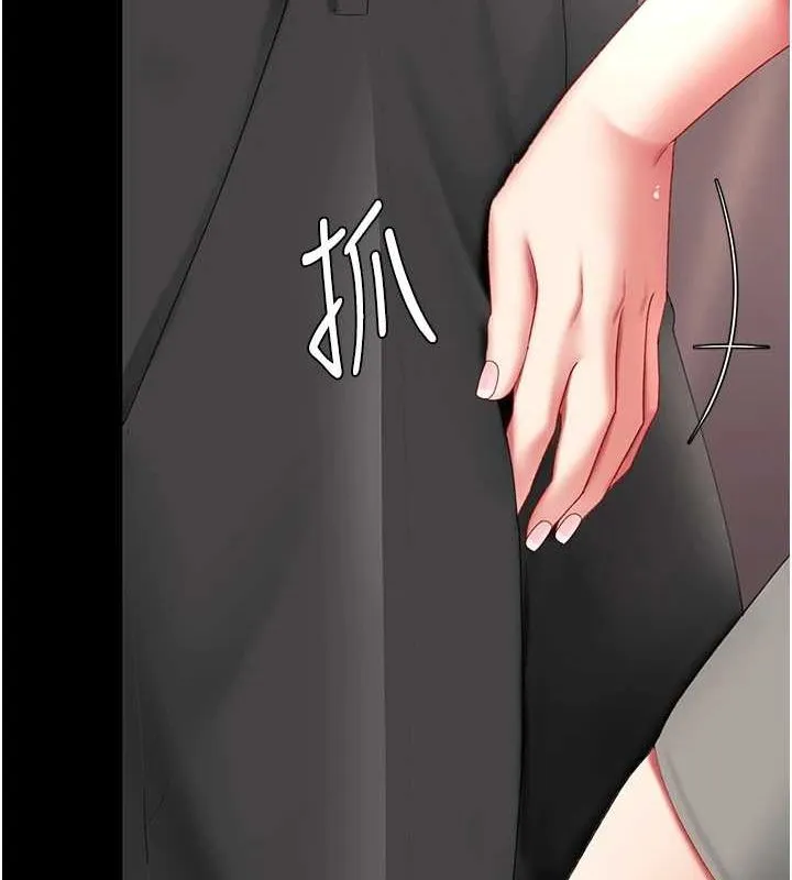 復仇母女丼第87話-會議中失禁