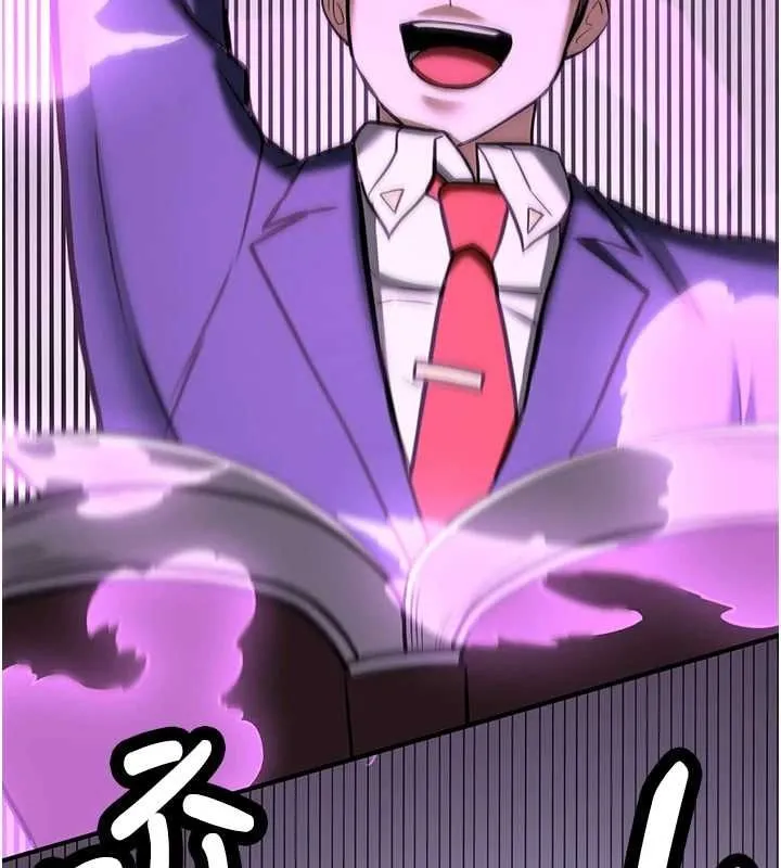 搶女友速成班第76話-這算是近親相姦嗎?