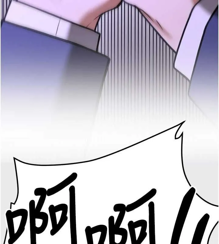 搶女友速成班第76話-這算是近親相姦嗎?