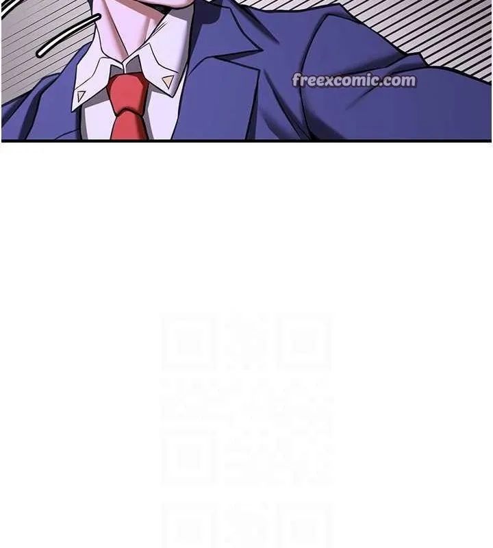 搶女友速成班第76話-這算是近親相姦嗎?
