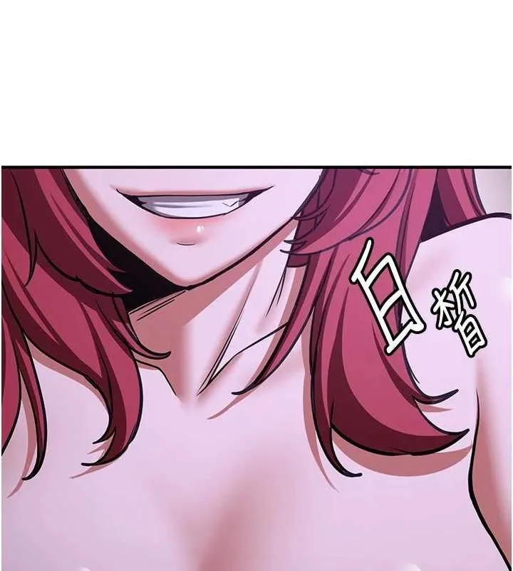 搶女友速成班第76話-這算是近親相姦嗎?