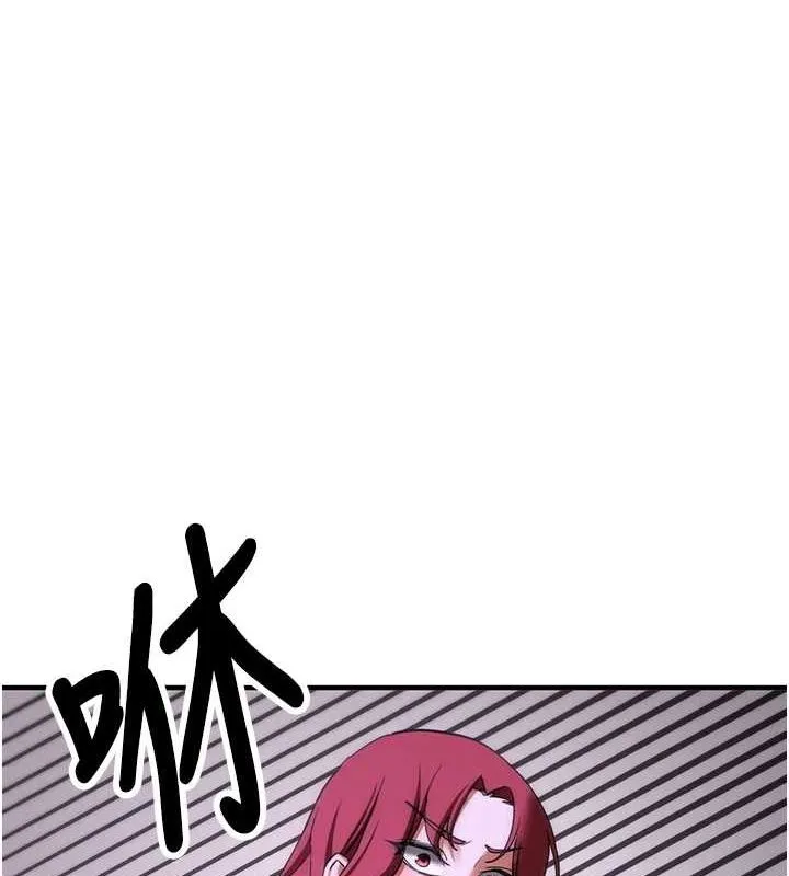 搶女友速成班第76話-這算是近親相姦嗎?