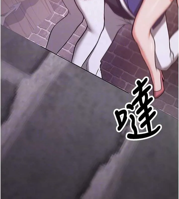 搶女友速成班第76話-這算是近親相姦嗎?