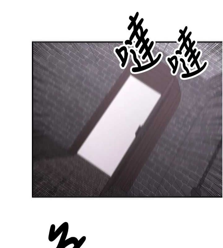抢女友速成班第76話-這算是近親相姦嗎?