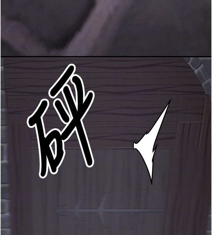 搶女友速成班第76話-這算是近親相姦嗎?