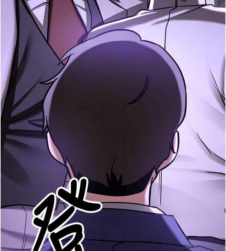 抢女友速成班第76話-這算是近親相姦嗎?