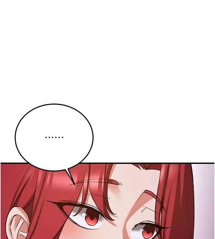 搶女友速成班第76話-這算是近親相姦嗎?