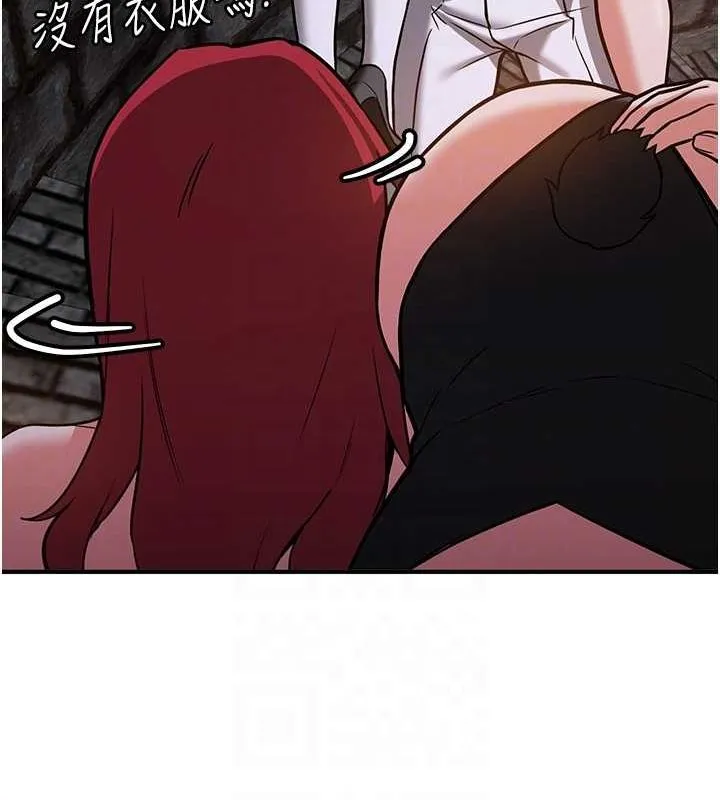 搶女友速成班第76話-這算是近親相姦嗎?