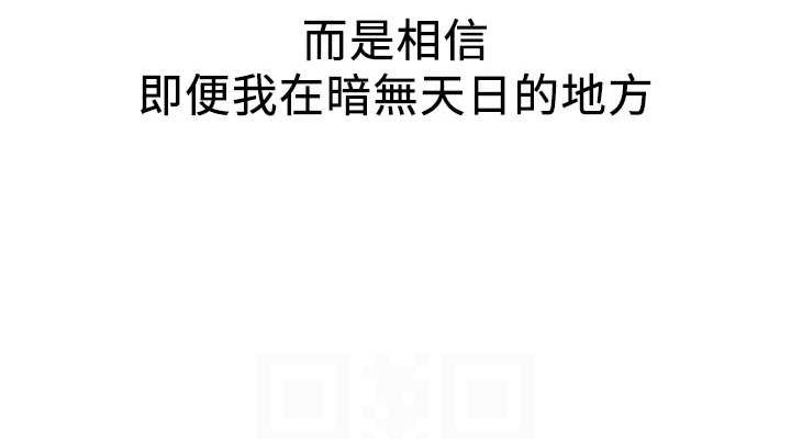 搶女友速成班第76話-這算是近親相姦嗎?