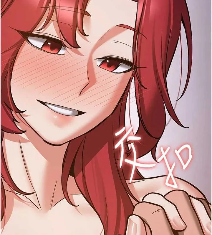 搶女友速成班第76話-這算是近親相姦嗎?