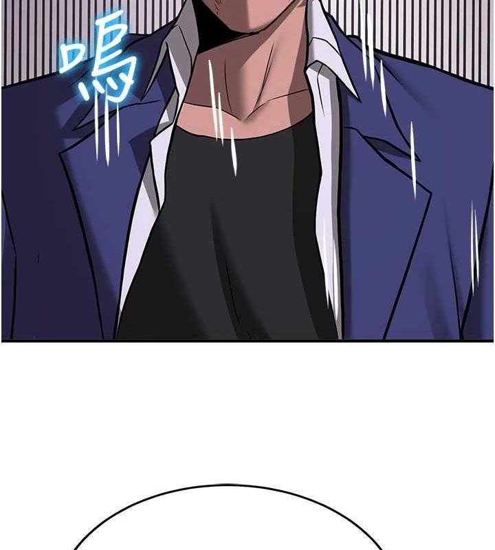 搶女友速成班第76話-這算是近親相姦嗎?