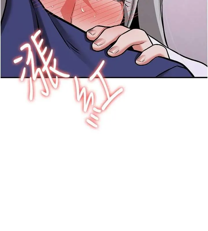 搶女友速成班第76話-這算是近親相姦嗎?