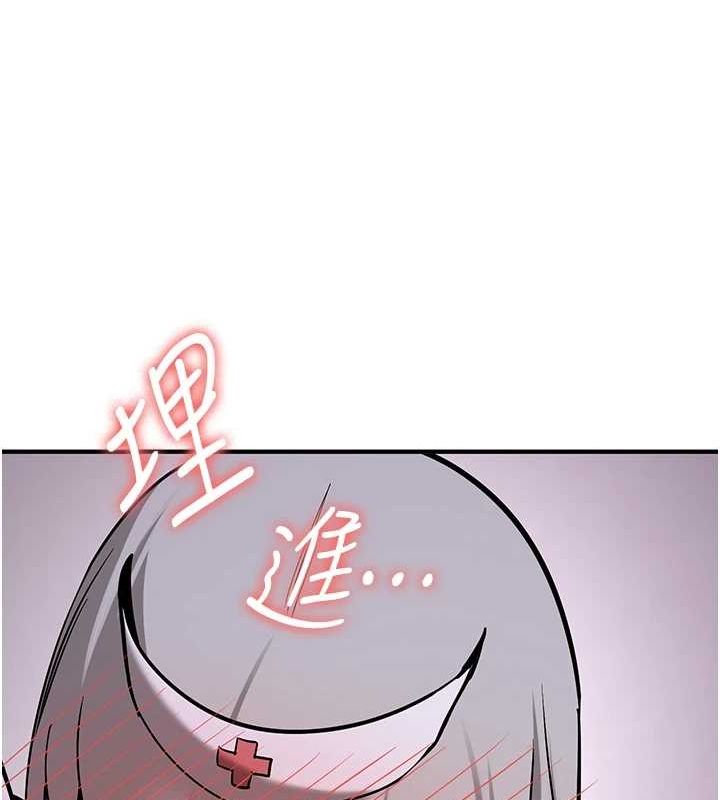 搶女友速成班第76話-這算是近親相姦嗎?