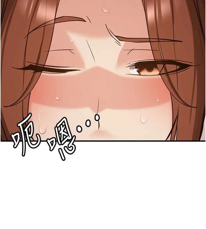 搶女友速成班第76話-這算是近親相姦嗎?