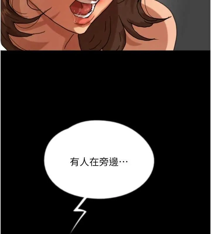 養父的女兒們第66話-你就是我要的男人&hearts;