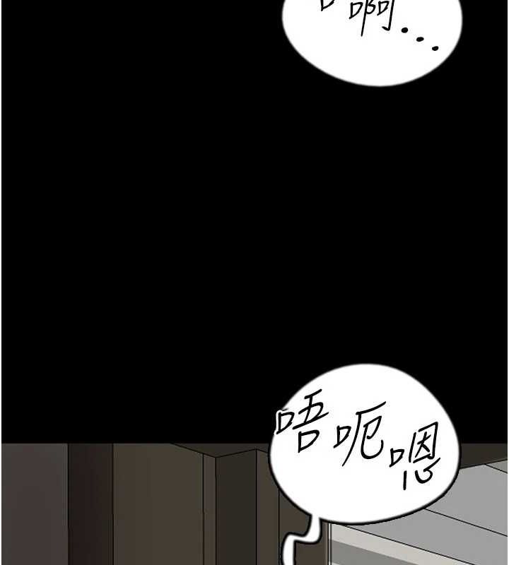 养父的女儿们第66話-你就是我要的男人&hearts;