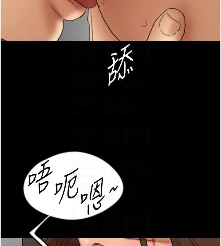 养父的女儿们第66話-你就是我要的男人&hearts;