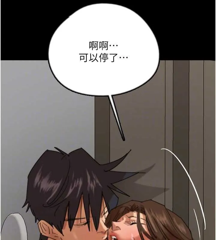 養父的女兒們第66話-你就是我要的男人&hearts;