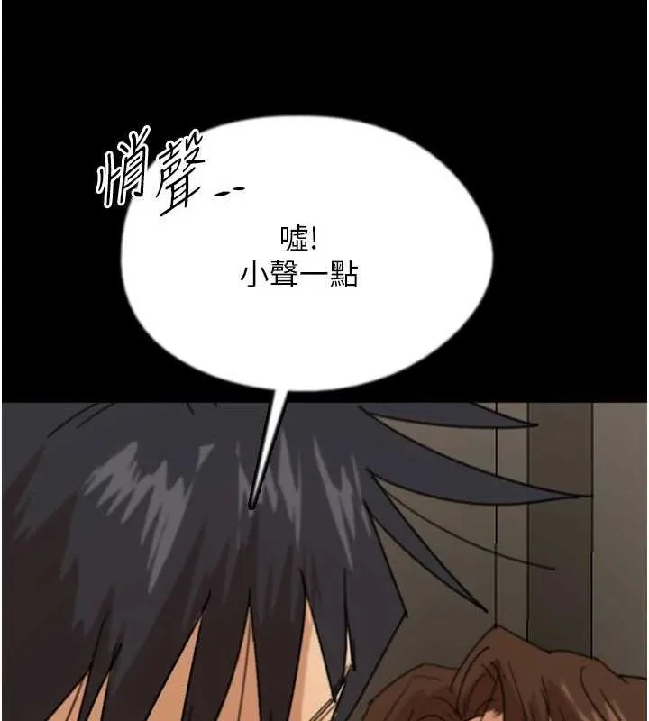 養父的女兒們第66話-你就是我要的男人&hearts;