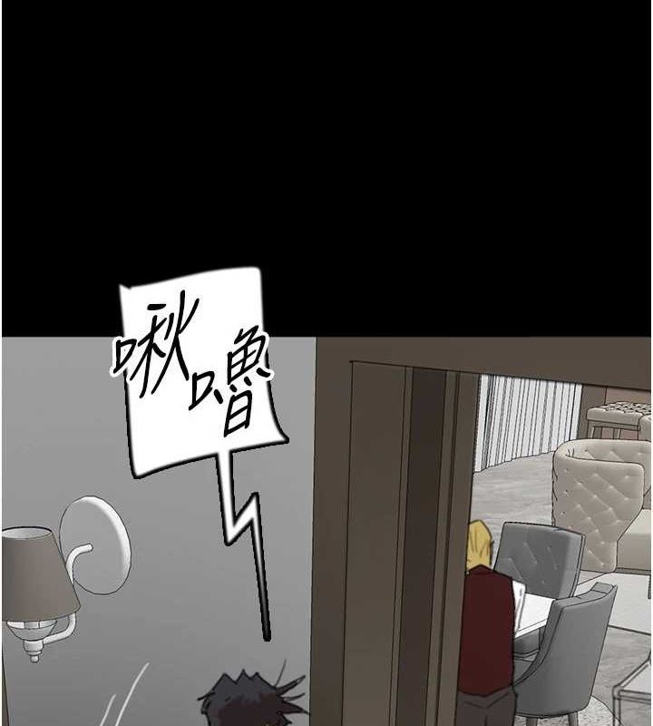 养父的女儿们第66話-你就是我要的男人&hearts;