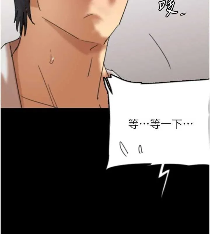 養父的女兒們第66話-你就是我要的男人&hearts;