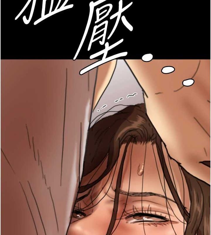 养父的女儿们第66話-你就是我要的男人&hearts;