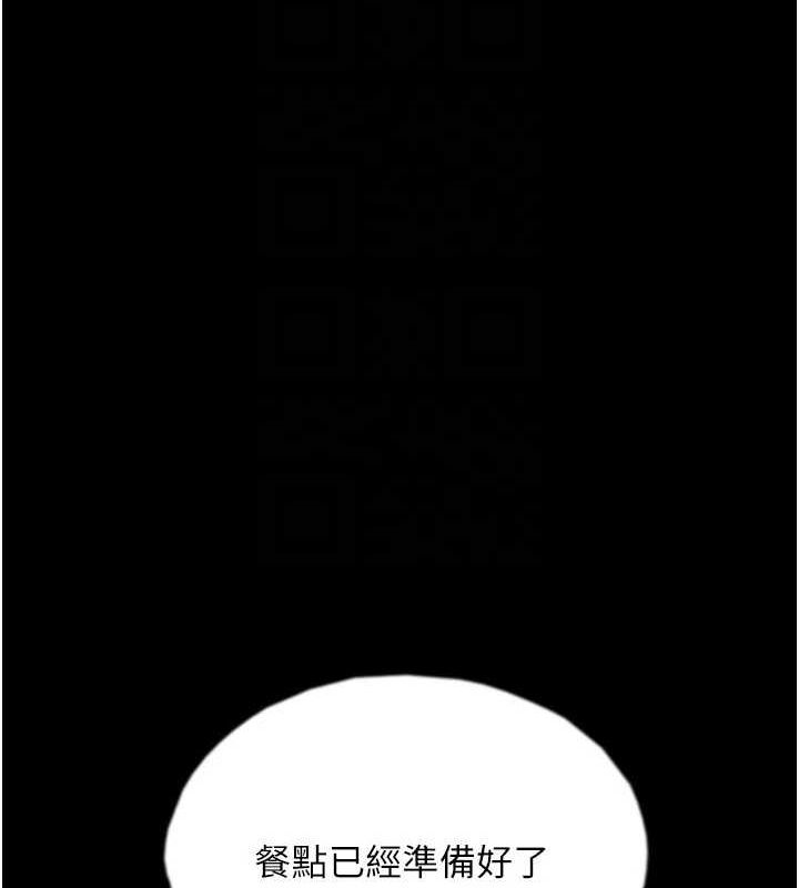 养父的女儿们第66話-你就是我要的男人&hearts;