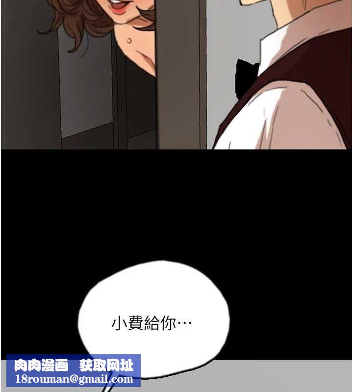 养父的女儿们第66話-你就是我要的男人&hearts;