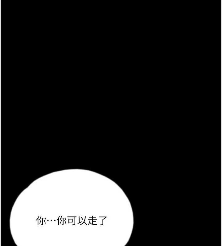 养父的女儿们第66話-你就是我要的男人&hearts;